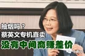 台湾陆委会发布《大陆情势报告》很无知简直就是政治笑话！