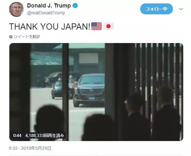 日本前高官说了个秘密——特朗普跟日本有仇！（组图） - 1