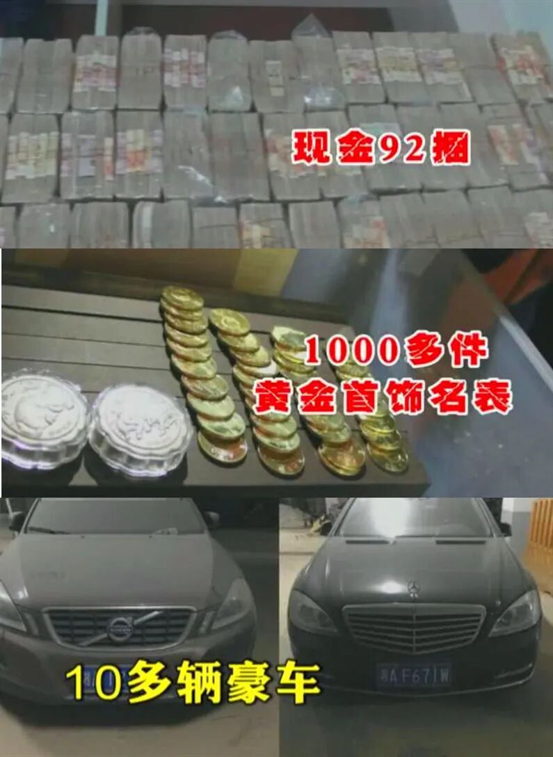 扫黑风暴 高明远原型 江湖绰号 文三爷 住2万平大别墅 疯狂敛财12亿 每日经济观察 微信公众号文章阅读 Wemp
