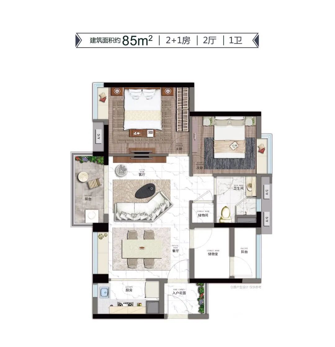 增城华润置地润悦现楼95㎡~140㎡，值得入手！
