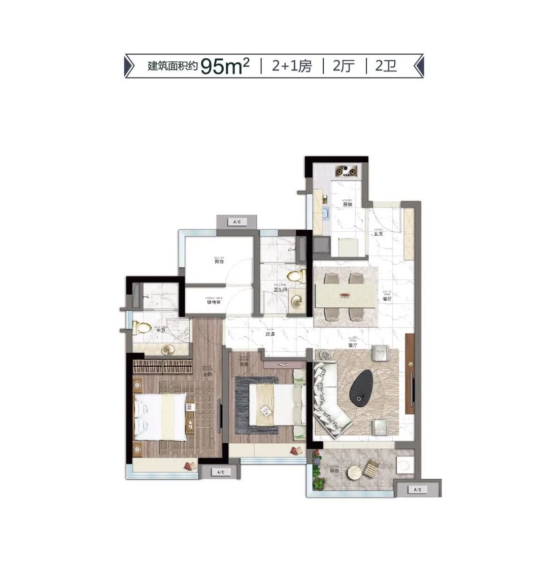 增城华润置地润悦现楼95㎡~140㎡，值得入手！