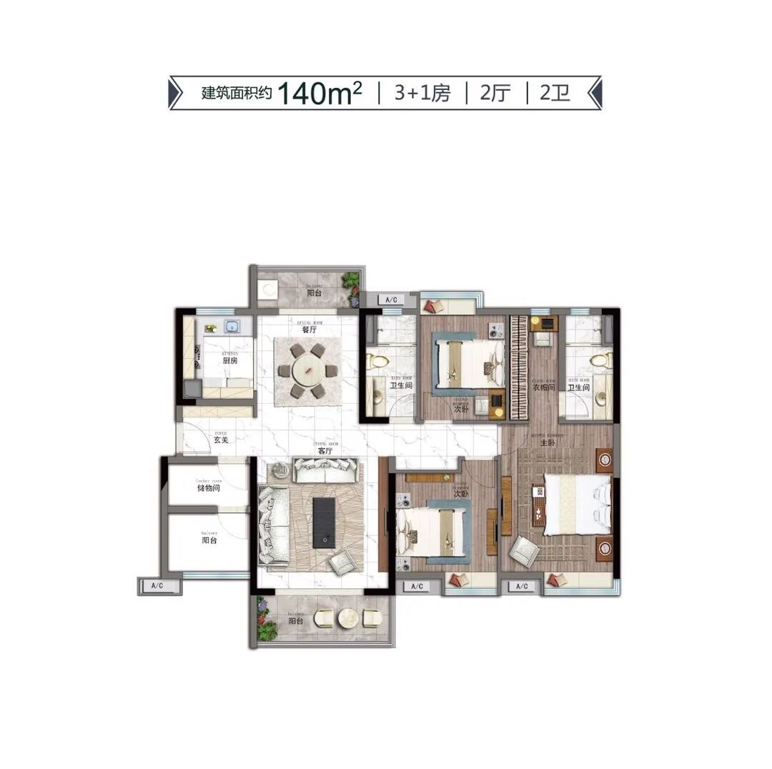 增城华润置地润悦现楼95㎡~140㎡，值得入手！