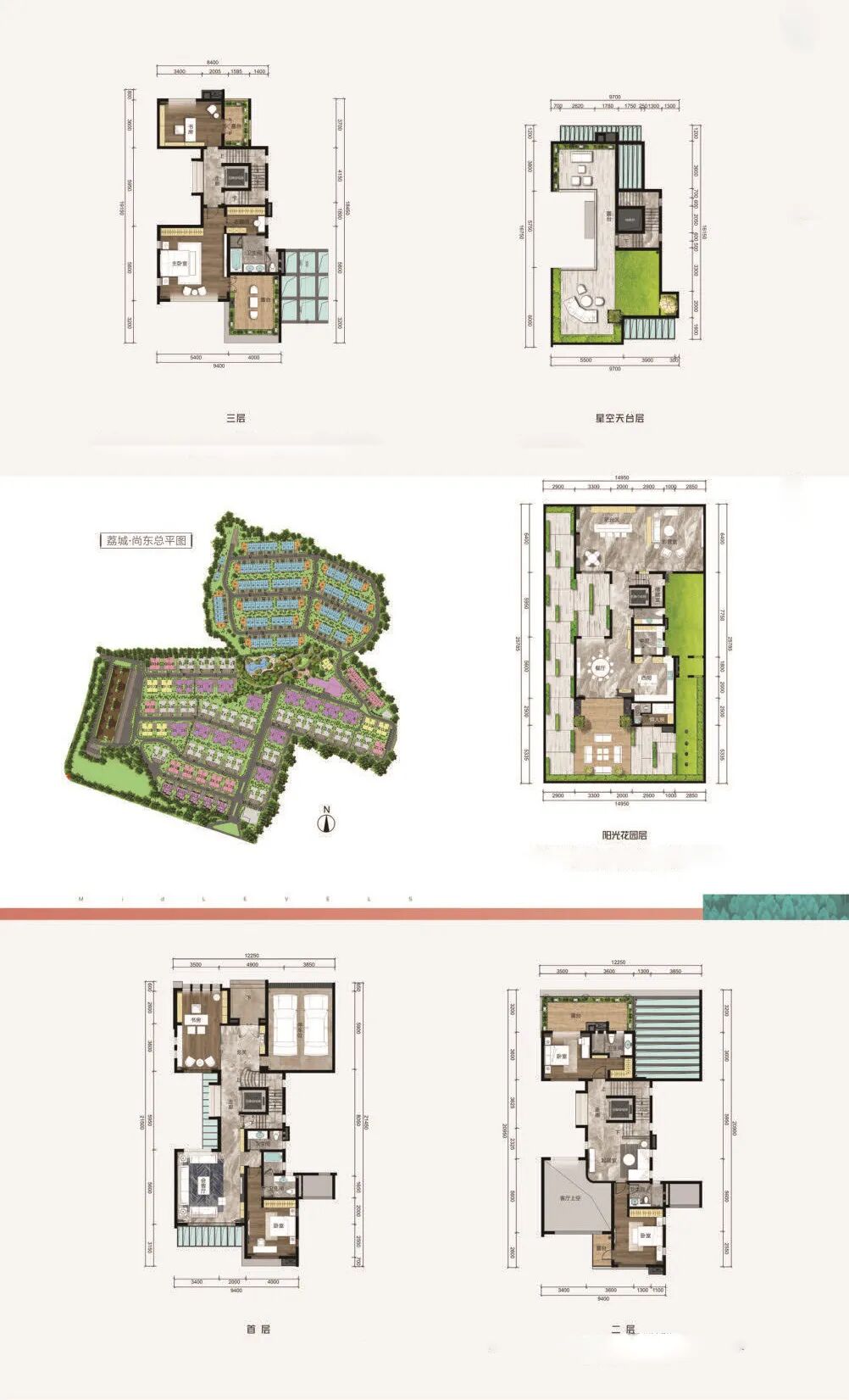 增城荔城尚东半山别墅232-272㎡全新联排，403-507㎡臻藏双拼！