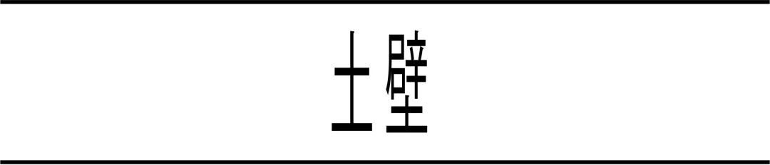 超级干货 高桥善丸的六个字体设计思路 研习设 二十次幂