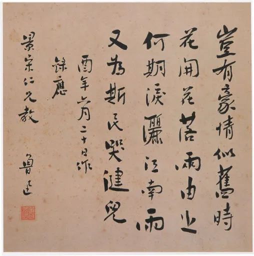 成都畫冊(cè)設(shè)計(jì)印刷_企業(yè)畫冊(cè)設(shè)計(jì)印刷_民國印刷畫