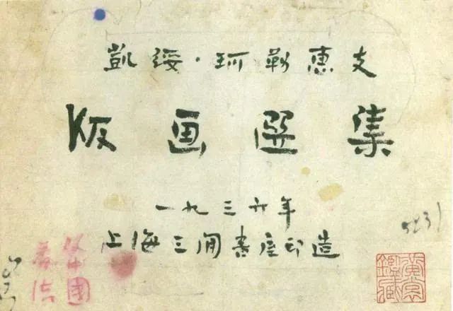 企業(yè)畫冊設計印刷_民國印刷畫_成都畫冊設計印刷