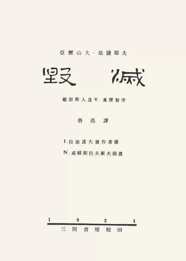 民國印刷畫_成都畫冊(cè)設(shè)計(jì)印刷_企業(yè)畫冊(cè)設(shè)計(jì)印刷