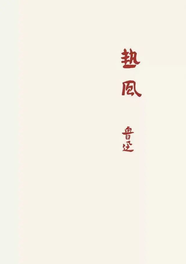 成都畫冊(cè)設(shè)計(jì)印刷_企業(yè)畫冊(cè)設(shè)計(jì)印刷_民國印刷畫