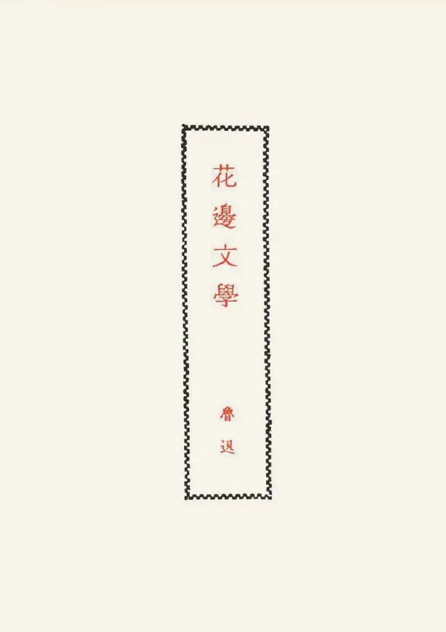 企業(yè)畫冊設計印刷_成都畫冊設計印刷_民國印刷畫