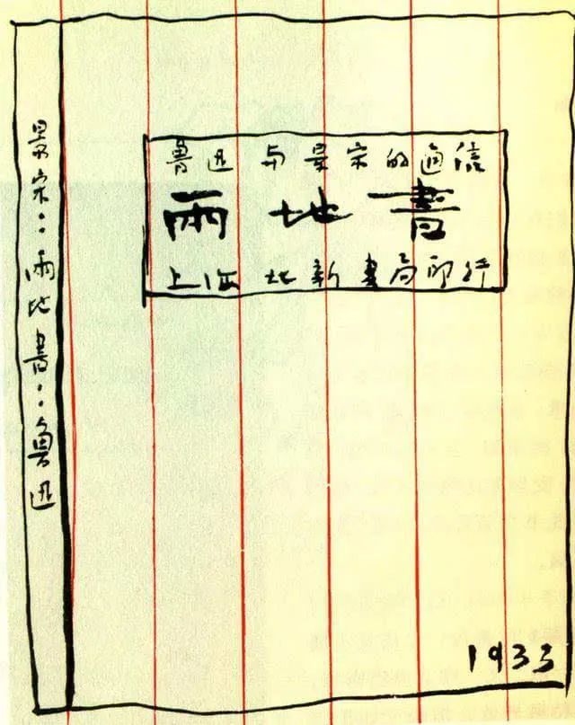 企業(yè)畫冊設計印刷_成都畫冊設計印刷_民國印刷畫