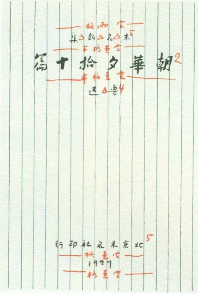 成都畫冊設計印刷_民國印刷畫_企業(yè)畫冊設計印刷