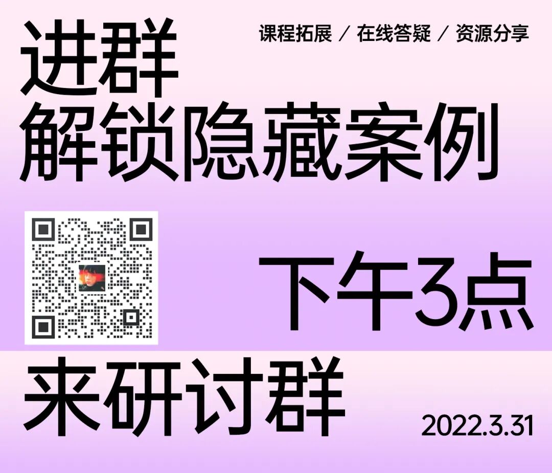 我只用3个图形，就设计出了40张海报！