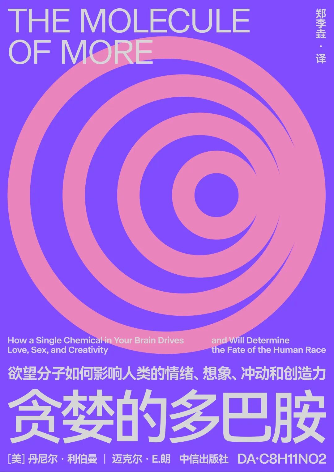 我只用3个图形，就设计出了40张海报！