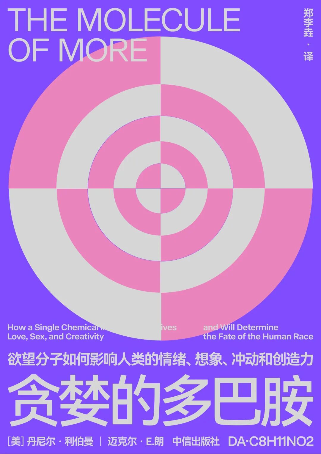 我只用3个图形，就设计出了40张海报！