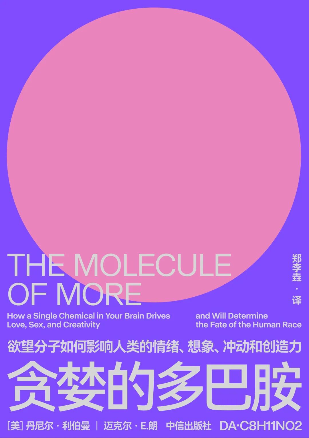 我只用3个图形，就设计出了40张海报！