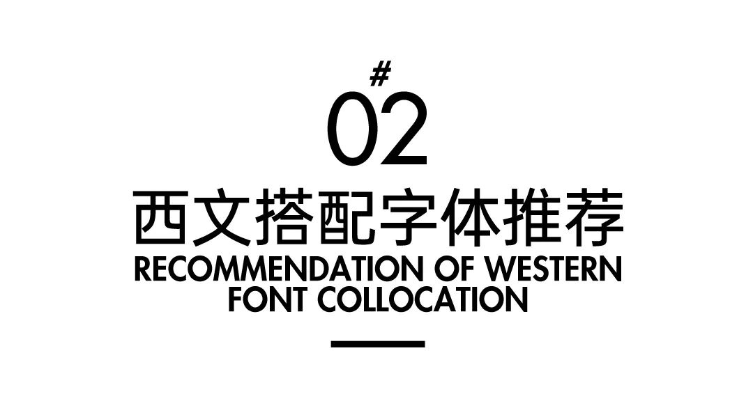 研森实验室 艺术字体你真的会用吗 研习设 微信公众号文章阅读 Wemp