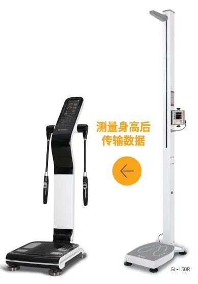 体检人体成分分析是什么【健康体检•新动向】健康与否，一“称”便知——我院新增“人体成分分析”项目_https://www.jmylbn.com_新闻资讯_第6张