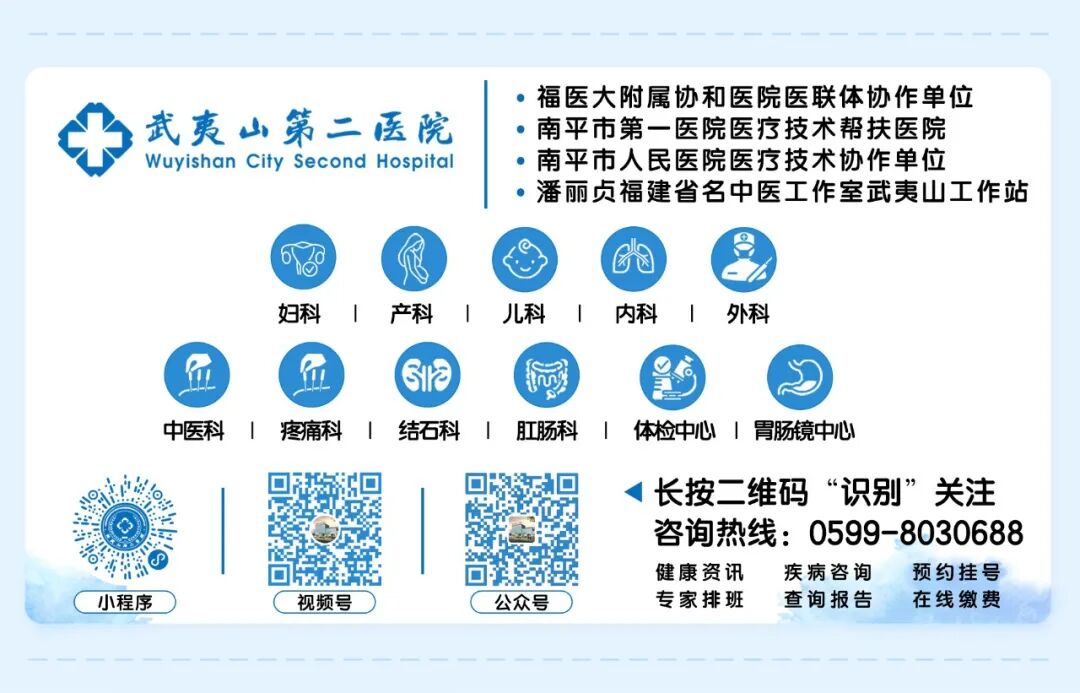 结肠水疗仪怎么操作【新设备•新疗法】给您的结肠做个SPA——武夷山第二医院消化内科开展结肠水疗法_https://www.jmylbn.com_新闻资讯_第10张