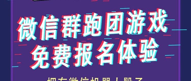 微信公众号trpg跑团游戏 Trpgpt 最新文章 微信公众号文章阅读 Wemp