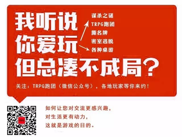 重要 微信跑团骰子机器人出炉啦 跑团游戏群报名 Kp Dm培训 Trpg跑团游戏 微信公众号文章阅读 Wemp