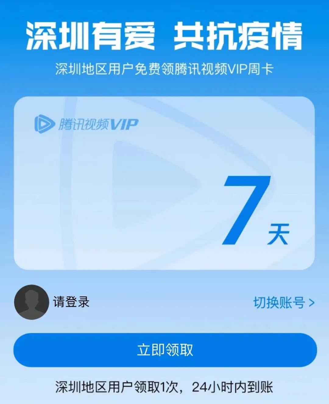 qq会员免费领取永久网站_酷狗会员免费领取网站_刷会员网站免费永久