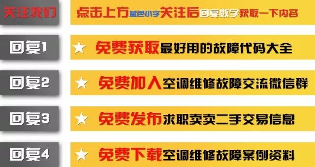 電腦板上子件損壞判斷及維修工藝 （一）、保險絲管損壞維修工藝： 科技 第1張