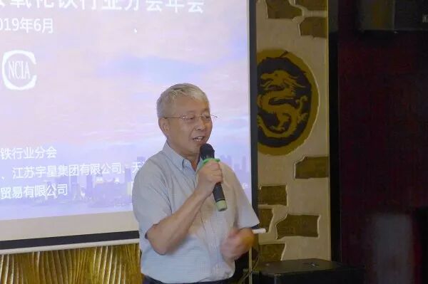 三环颜料