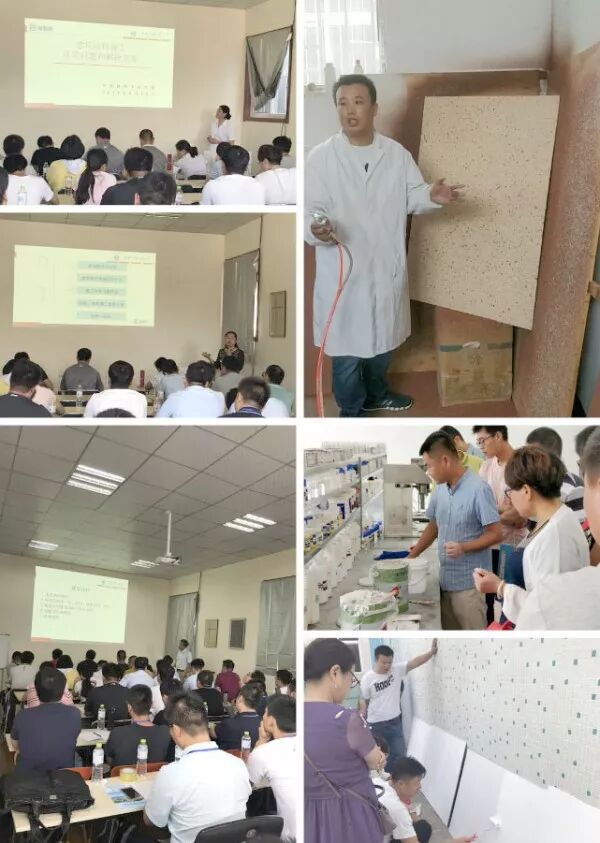中国涂料工业大学携手山东省涂料行业协会首届建筑涂料定制培训班圆满结束"128582"