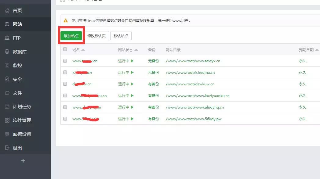 合肥建站排名服务_服务器建站_谷歌服务安装器