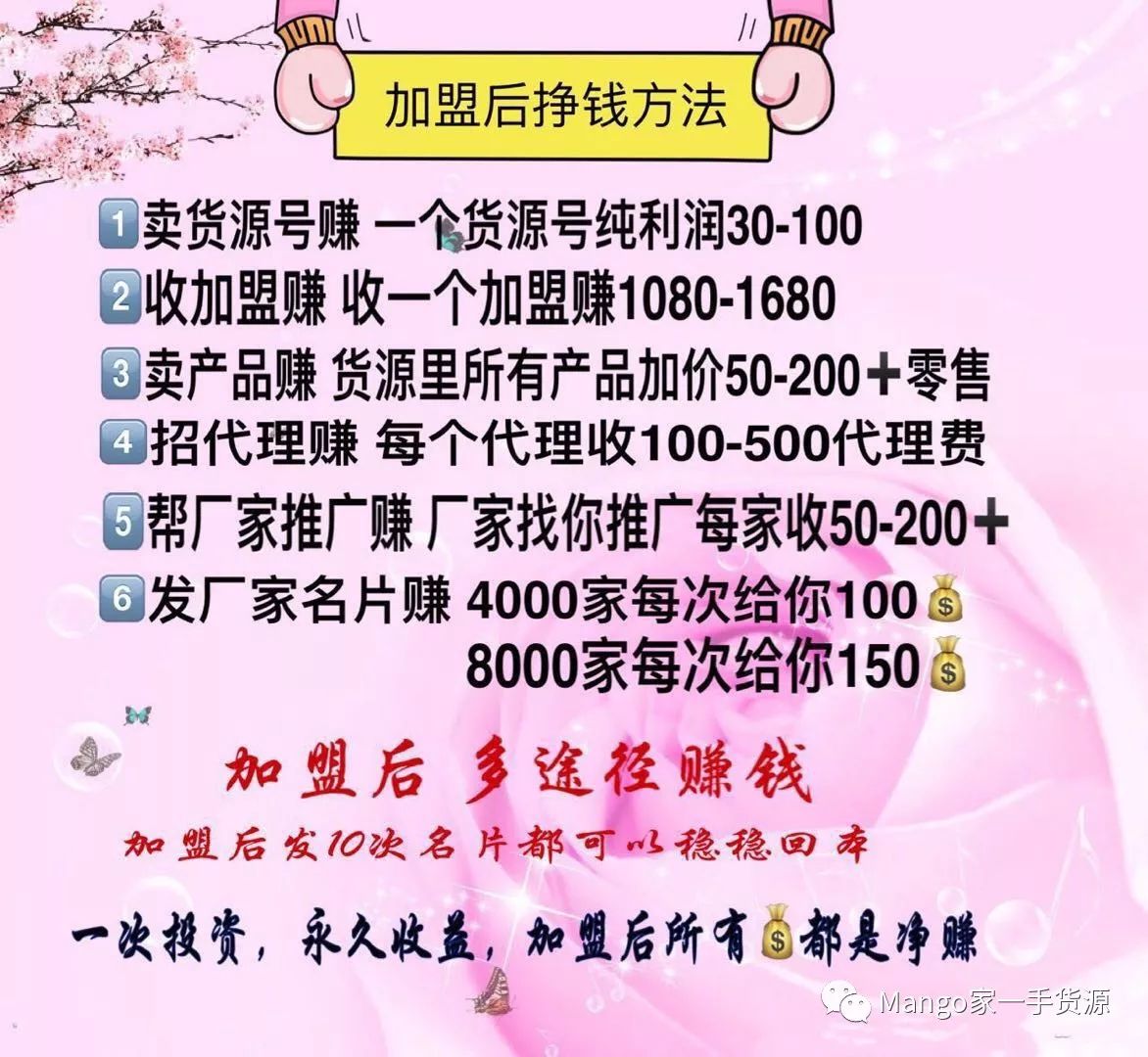 兼职微商赚钱下载_兼职做微商_兼职微商赚钱