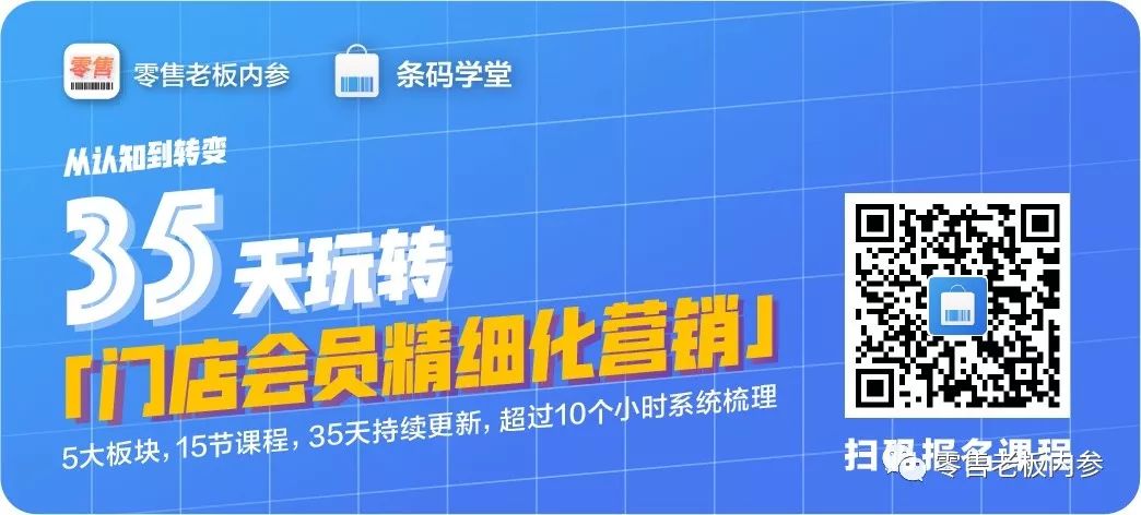 沈華烽：生鮮傳奇的秘訣，關鍵在這4個「標準化」 職場 第6張