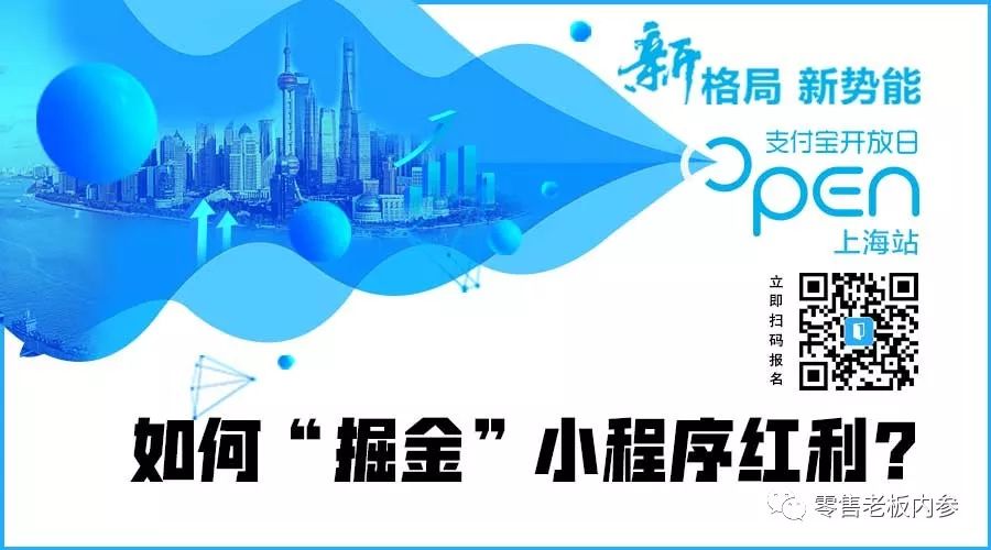 鄰家、131、全時接二連三出狀況，便利店今年怎麼了？ 職場 第4張