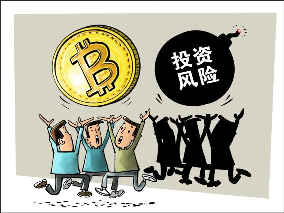 千辩万话||浅析“虚拟货币”在法律上的价值认定