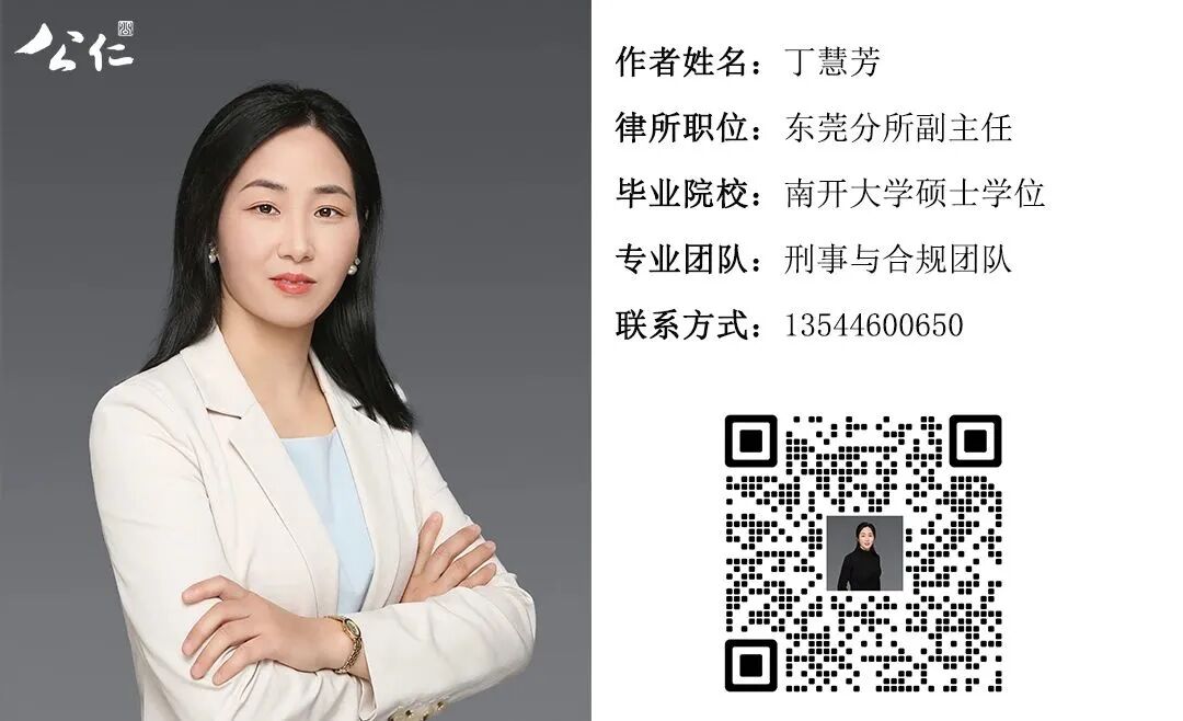 千辩万话||浅析“虚拟货币”在法律上的价值认定