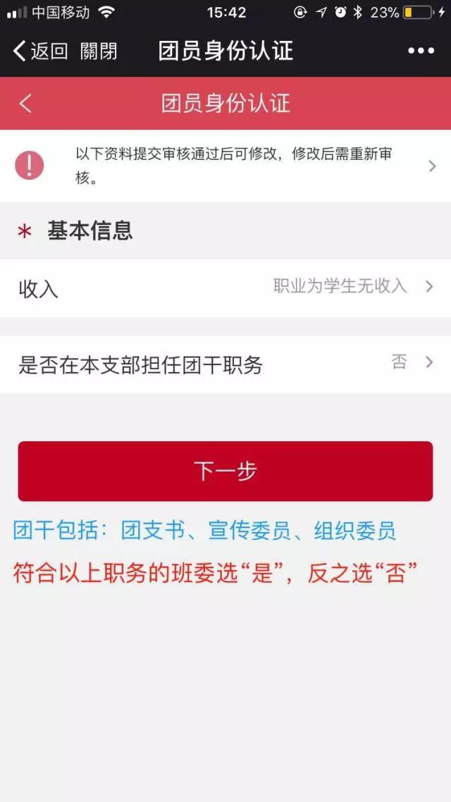 智慧团建平台_智慧团建官网_中国通用技术集团智慧城市