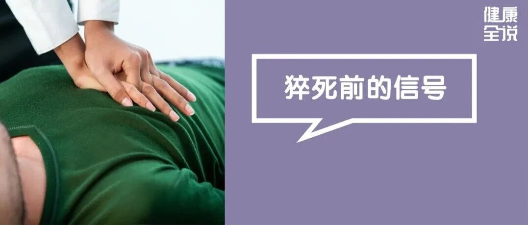 36岁比亚迪员工猝死出租屋，生前最后一个月生活曝光！太心酸了，他的离世给所有人敲响警钟