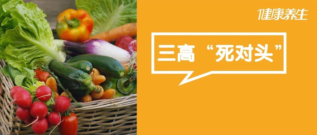 这种绿叶菜是三高“死对头”，也是“肠道拖把”！2块钱就能买一大把，还特下饭