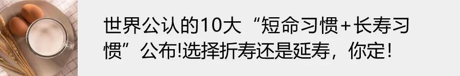 秋分不養生，冬來找醫生！4處凍不得、3物最滋補、2方助睡眠，安度多事之秋 健康 第14張