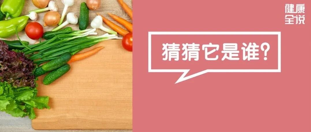 它是春天养肝第一菜，还是“洗肠菜”！ 比白菜鲜、比萝卜补，错过再等一年