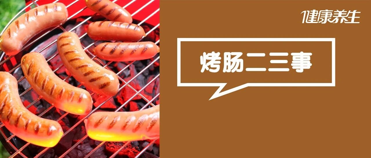 2元一根的烤肠，究竟是什么肉？真相绝对吓你一跳！