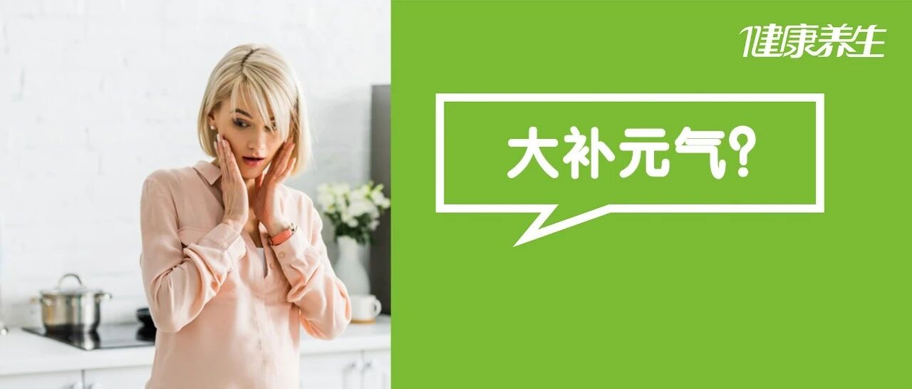 我的胎盘，被婆婆炒给公公吃了！胎盘到底有啥营养价值？能大补吗？