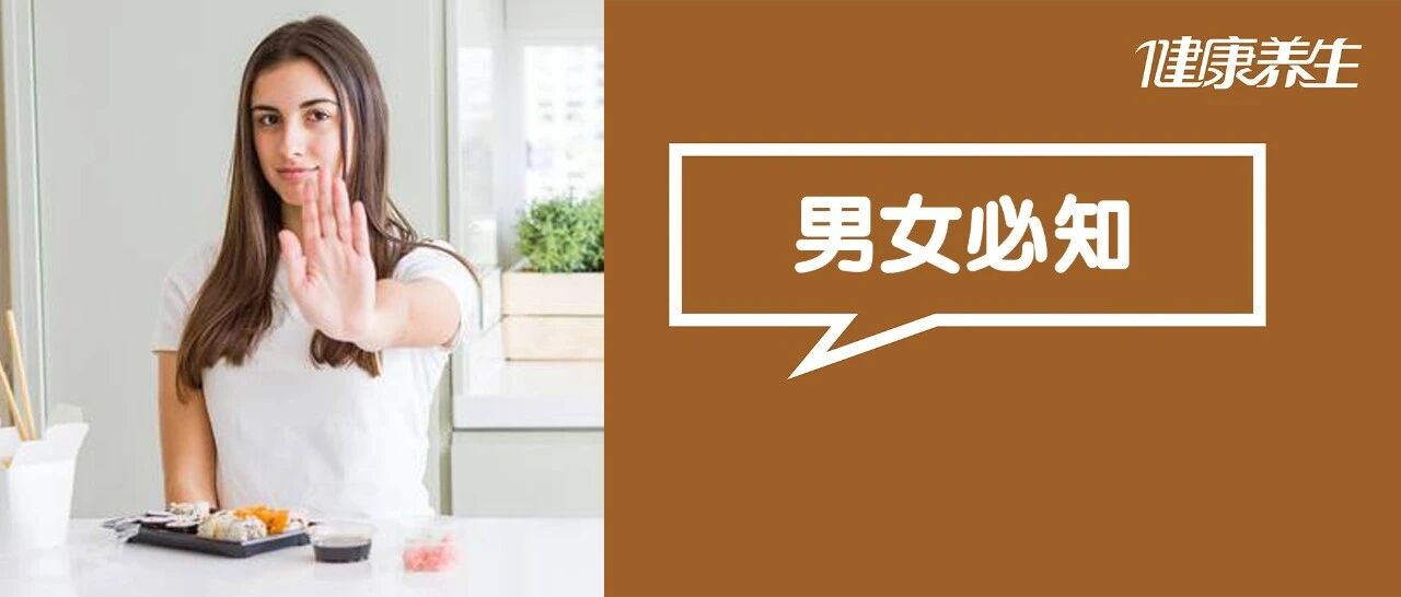 月经走后，多久才能过性生活？男女都要知道，否则......