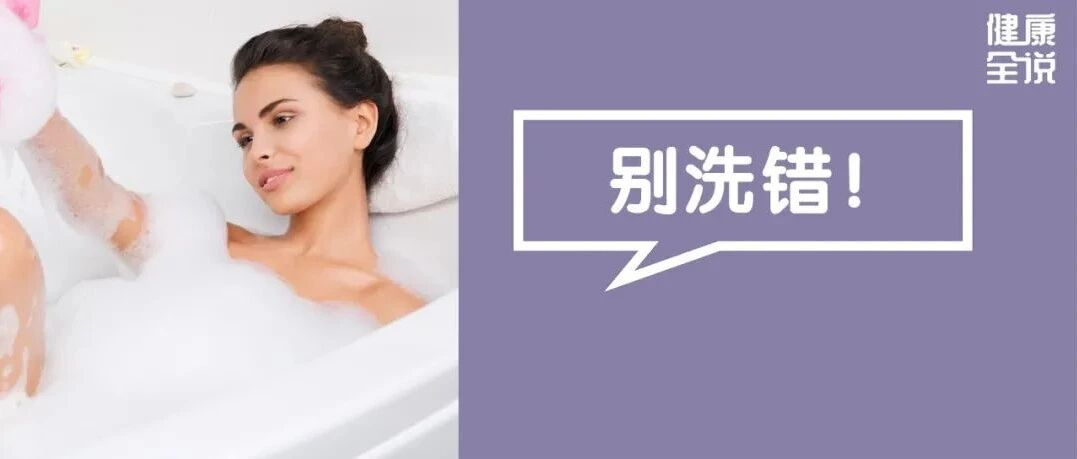 天冷3个时刻洗澡，洗的是“要命澡”！毁睡眠易猝死，别让身体毁在洗澡这小事上