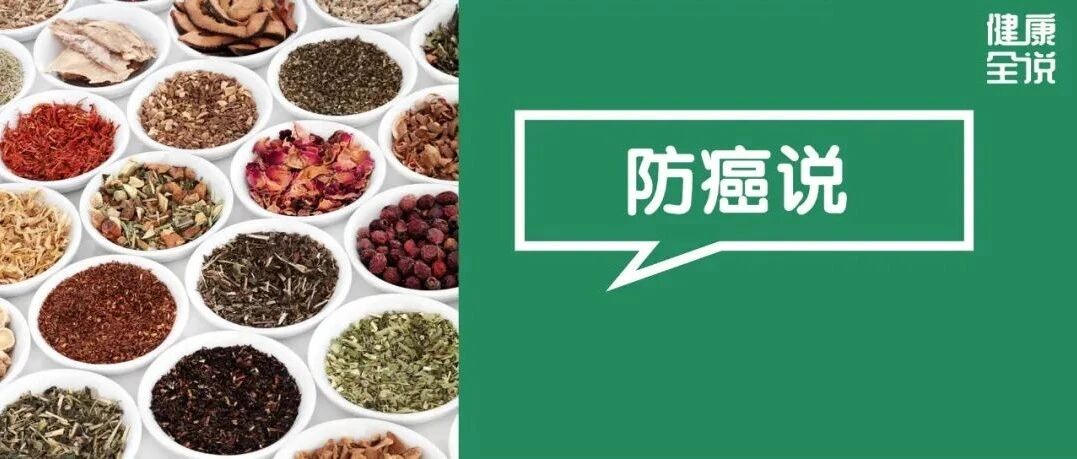 每天吃一把，养胃护脑还防癌，比人参还养人！但4类人不适合