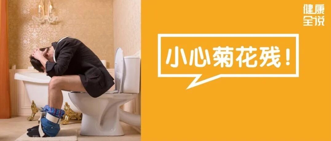 厕所里干这事虽爽，但特伤下半身，还很不卫生！偏偏很多男女做上瘾