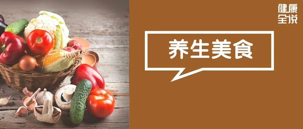 护肝吃它，补肾吃它，抗衰老吃它，从头补到脚，一吃一个准