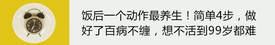 出現4個症狀，說明身體正在衰老！超過30歲必看！ 健康 第14張