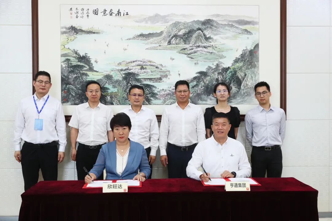 亨通集团执行总裁钱建林,欣旺达董事长王威出席并见证签约.