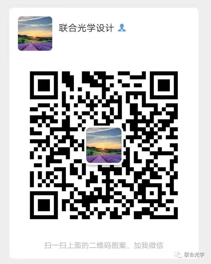 OpTalix干涉圖分析的圖2