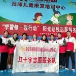 【有温度的石医人】暖心学雷锋   助残撒春风